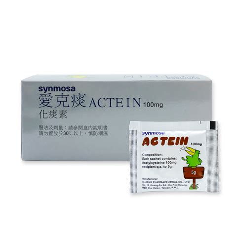 愛克痰 大樹|藥品櫥窗系列（一）：Actein（愛克痰），護腎化痰小。